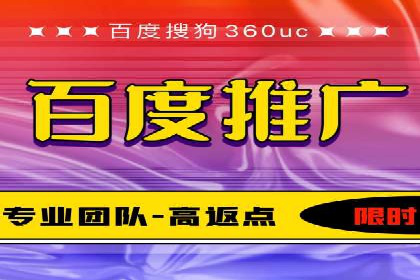 百度竞价托管外包服务案例：提升广告投放效率的秘诀