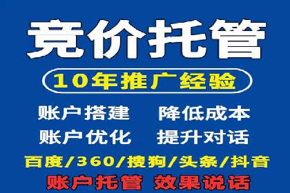 百度竞价案例：如何提高点击率
