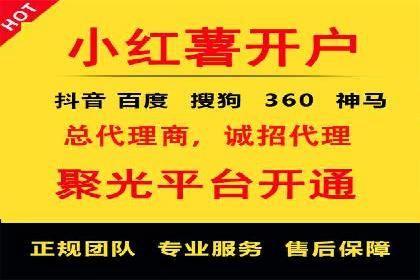 竞价推广开户多少钱？看行业领先企业的策略