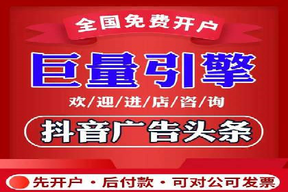 竞价代运营在SEM推广中的应用与效果评估